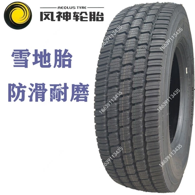 Snow tire car tire non-slip winter 315/80 r22.5 snow tire 315/70 r22.5 Fengshen triangle (Off-road şinlər) - 11r225-snow-tire