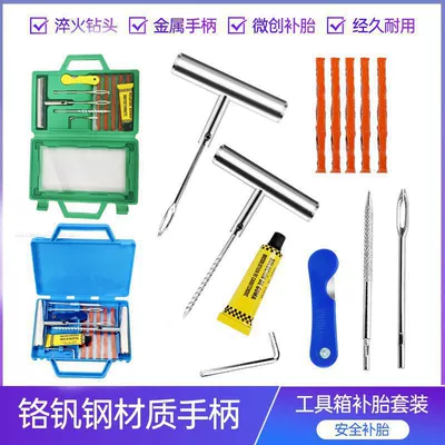 Set, Universal Quick Tire Repair | Kempinq və səyahət
