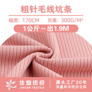 �ﶬ���ë���ӗl 300g�찱�����І����_�y�� ë�´����ᘿ�����