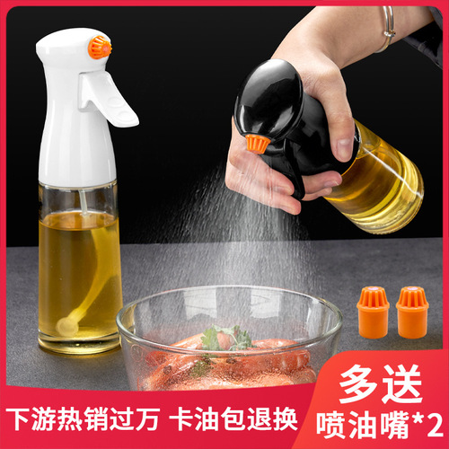 Spray bottle household spray bottle kitchen glass food grade spray bottle air fryer ejection spray bottle soy sauce bottle