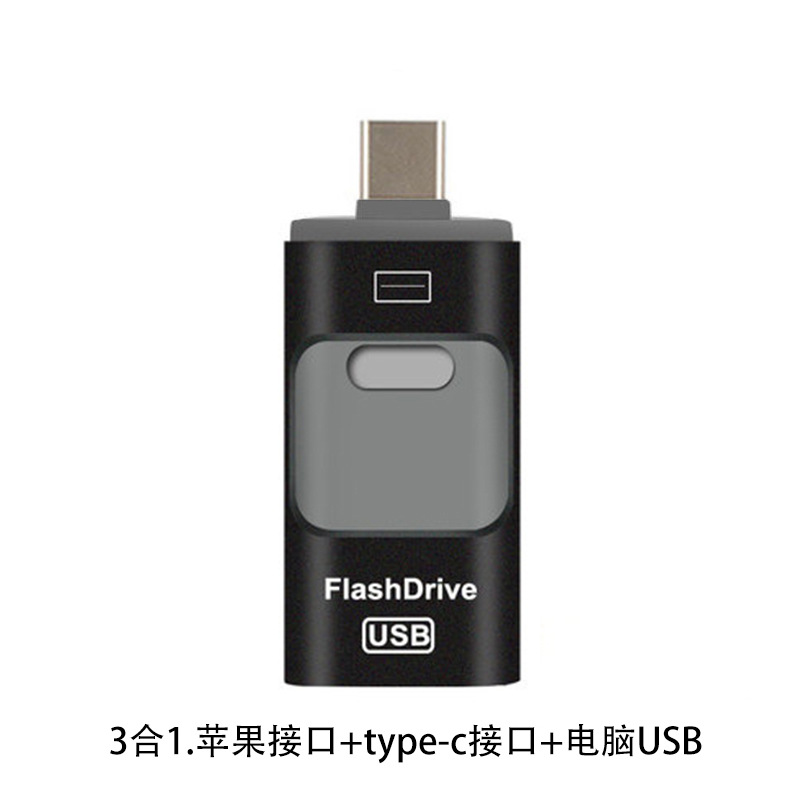 Transfronterizo al por mayor tipo-c teléfono móvil USB Flash Disk tres-en-uno 64G metal OTG disco flash USB adecuado para el teléfono móvil Apple USB flash disk