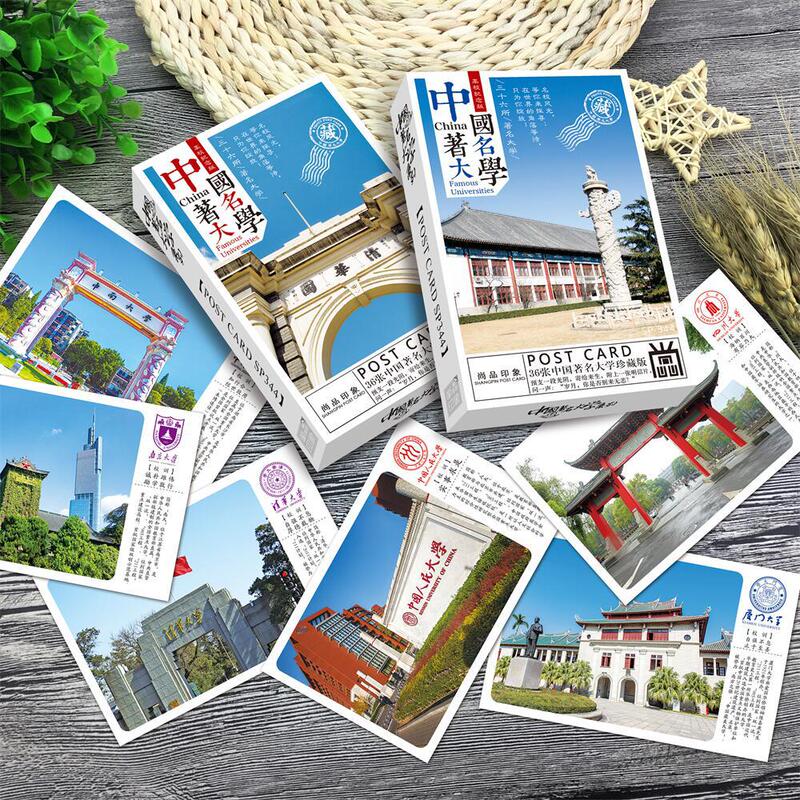 36 famous university postcards 985 211 project famous university introduction campus landscape student greeting card film 36 famous university postcards 985 211 project famous university introduction campus landscape student greeting card film