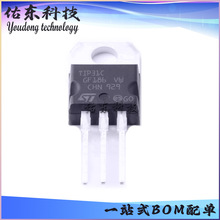 TIP31C 封装TO-220 三极管(BJT) 互补硅功率晶体管 库存供应