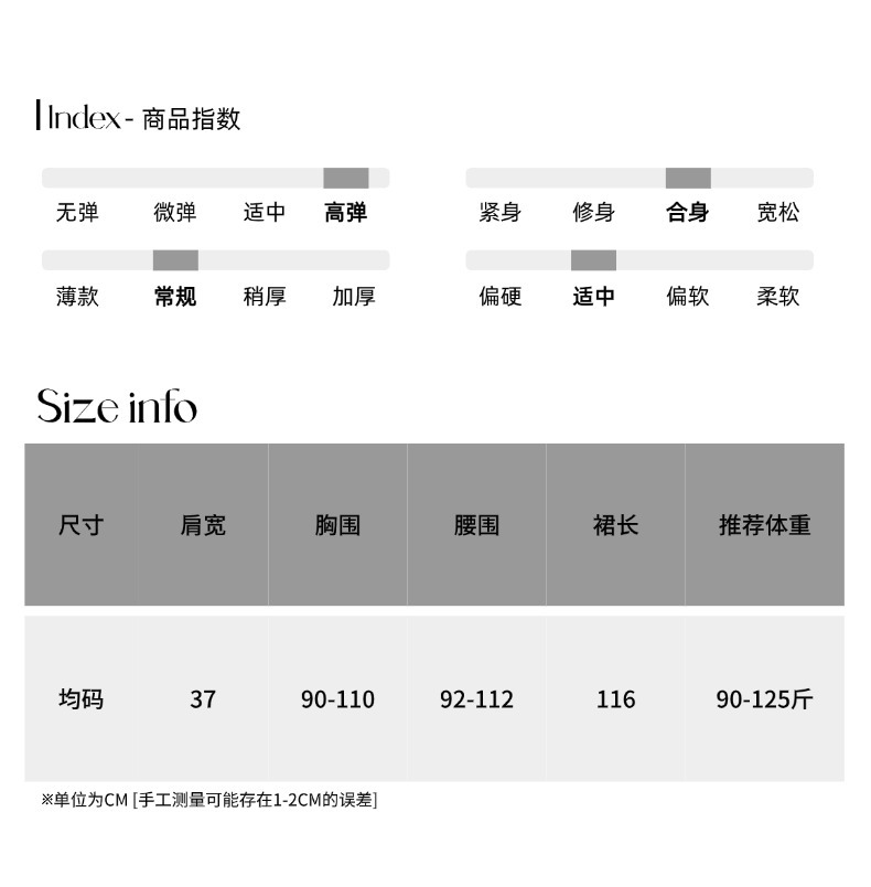 司南尺码测量05 (25).jpg
