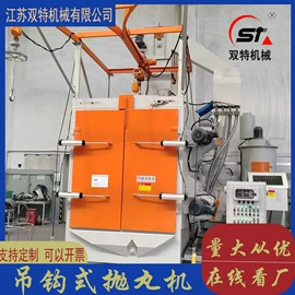 抛丸清理机;清洗设备配件;铸造设备