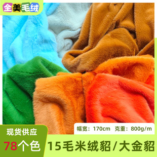 �F؛���l15ë�����15mm�׽q���W���ߵ�ë�����q��߷��b��������