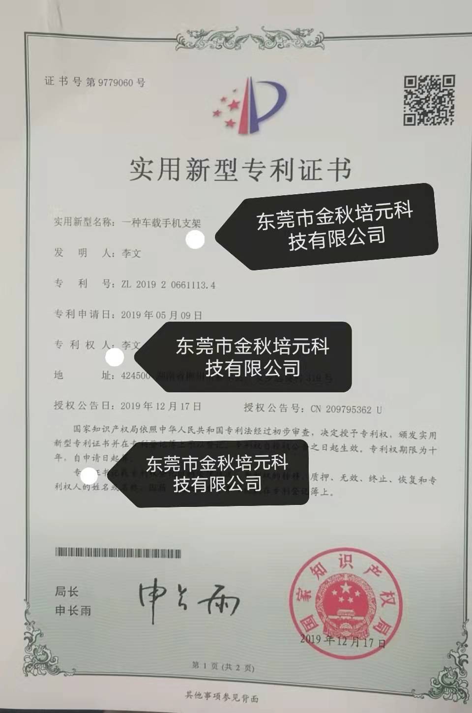 车载手机支架厂家批发汽车出风口导航支架卡扣式固定详情28