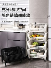 A0XA0X厨房置物架斜口落地多层蔬菜篮家用大开口杂物整理框可叠加