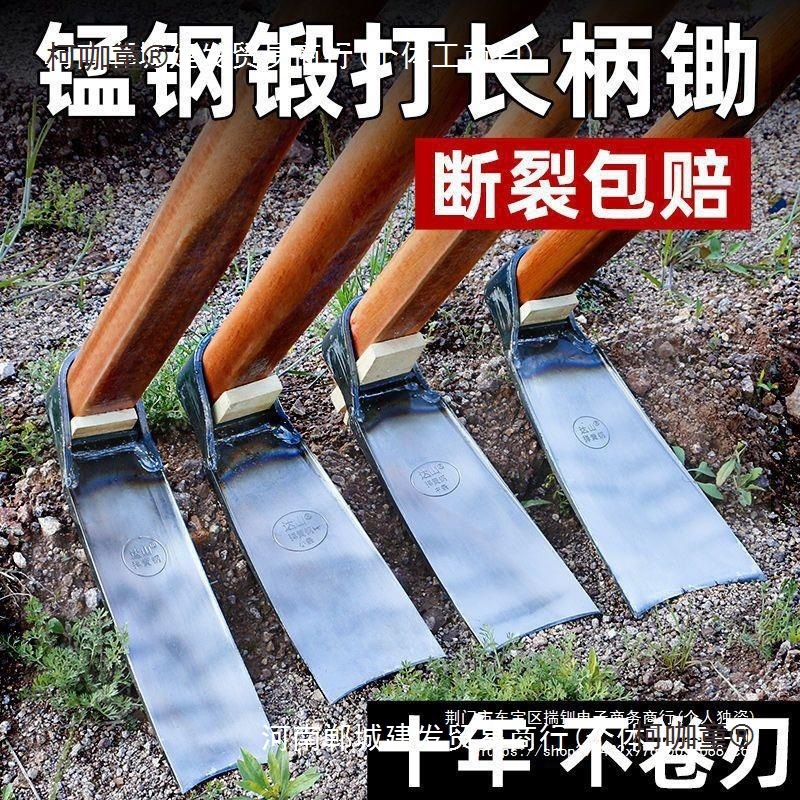 适用锄头家用种菜挖地锰钢农用工具开荒农具老式撅头翻地镐麦太保