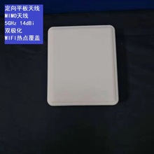 MIMO�쾀 5GHz 14dBi �p�O�� ����ƽ���쾀 WIFI���c���w ����