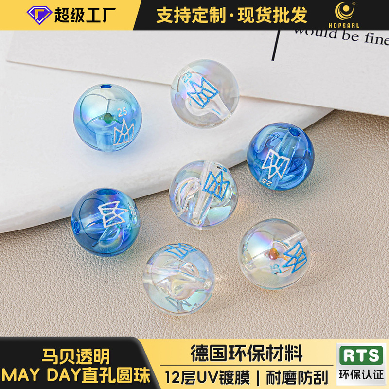 May Day Printed Five-Pointed Star Round Beads Loose Beads Bead Earrings Case Bead Bracelet Hand Hanging Materials
