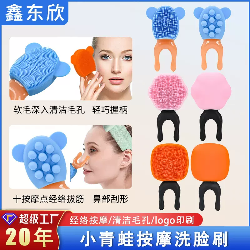 跨境新品硅胶按摩洗脸刷多功能拔筋棒面部刮痧清洁毛孔洁面洗脸刷