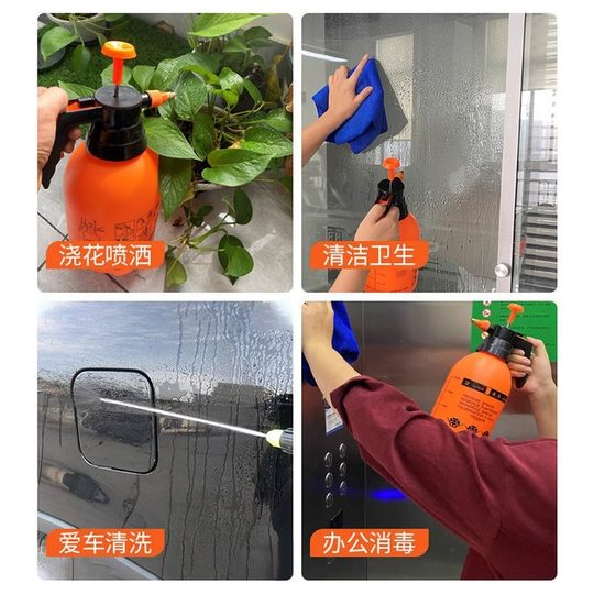 Household Watering Pot Manual Air Pressure Watering Kettle Plant Flower Spray Kettle Sterilization Spray Gardening Tools