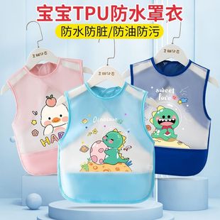 Baby Eating Bib Waterproof Baby No-Wash Eating Bib Kidsren's Smock Men's and Women's Bib Saliva Towel Sleeveless Apron