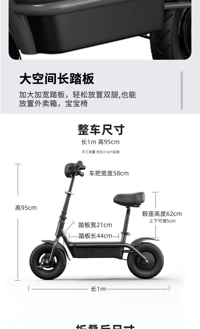 Electric Scooter Folding Scooter Battery Car High-Brightness Headlight Brushless Silent Motor Lithium Battery Folding Student Transportation