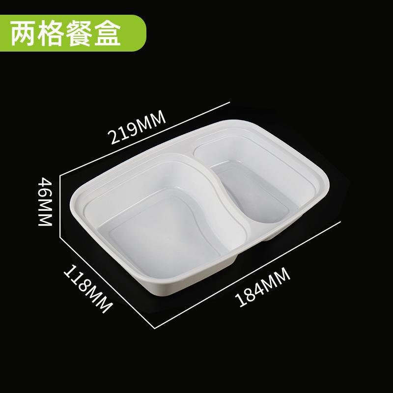 Hansheng caja de comida rápida de cuadrícula múltiple desechable de dos cuadrículas tres-cuatro-cinco cuadrículas caja de embalaje de cuadrícula Bento lonchera comercial al por mayor