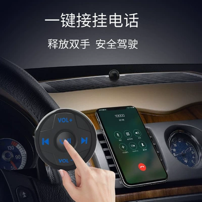New car Bluetooth multimedia Bluetooth Hands-free dəstləri