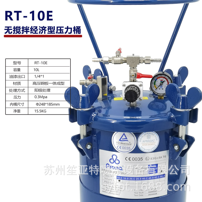 ̨�屦����������ѹ��ͰRT10E�޽���10L���ὺˮ��ģ����ǹ�����