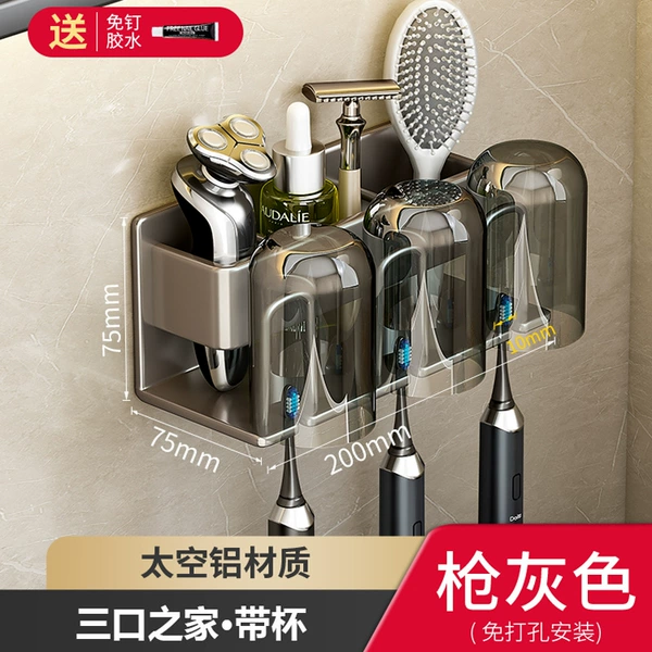 Gun ash-Three-person aluminum toothbrush rack+3 mouthwash cup (exemption)