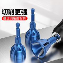浦派去毛刺倒角器外圆倒角刀螺纹圆角修边刀螺丝螺栓修边钻螺丝杆