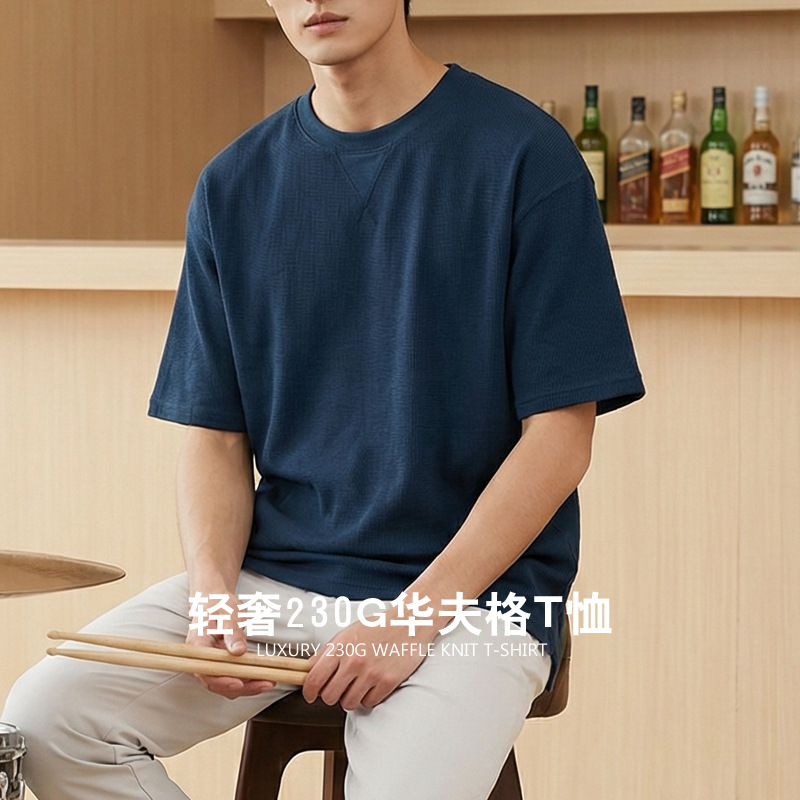 Dengjue Men's Summer New 220g Waffle Crewneck T-shirt Solid Color Loose Simple Inverted Triangle Short Sleeve