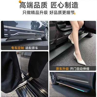 Dekorativ pedal başlıqları, car door welcome pedal protection