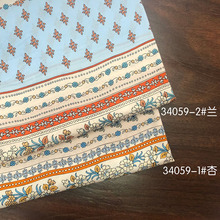 现代风田园风碎花竖条纹布 3068人棉平纹印花连衣裙童装女装面料