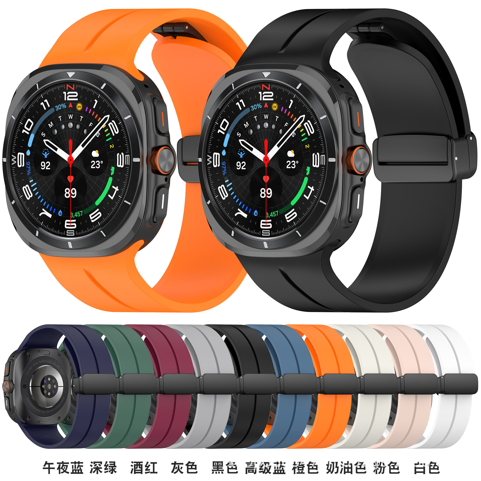 For Samsung Galaxy Watch7 Ultra Silicone Watch Band Ultra47MM Groove Magnetic Buckle Wristband