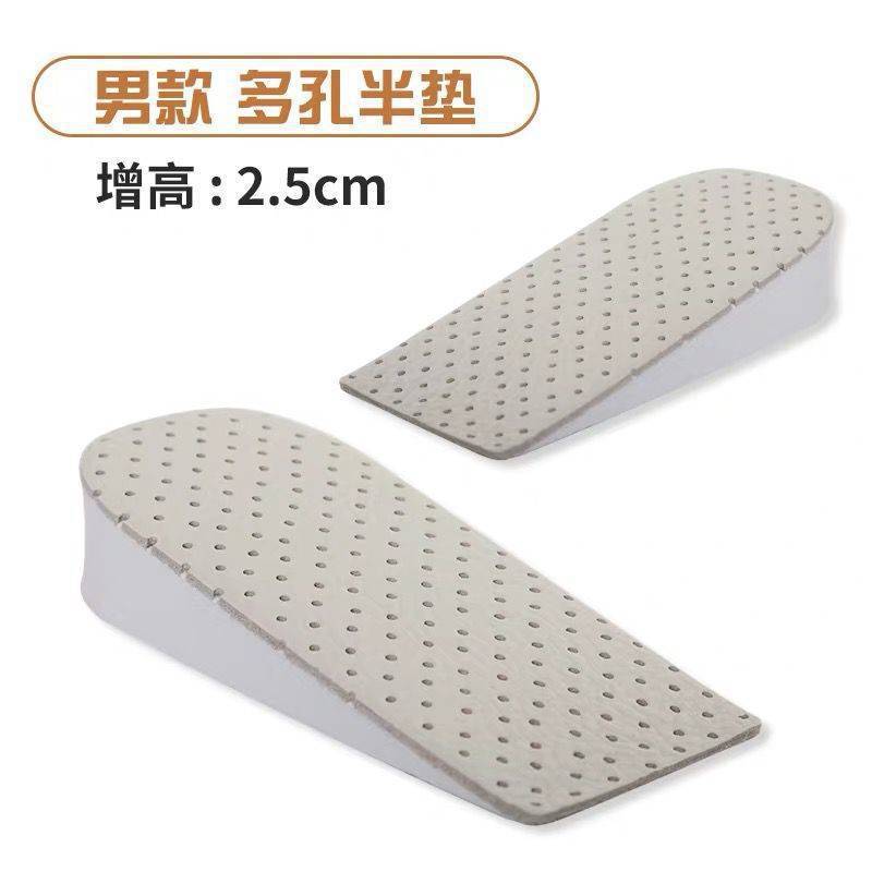 Cojín de elevación de cuero de vaca invisible y cómodo medio talón al por mayor para hombres y mujeres plantillas de elevación deportiva cojín de elevación interior de cuero de vaca