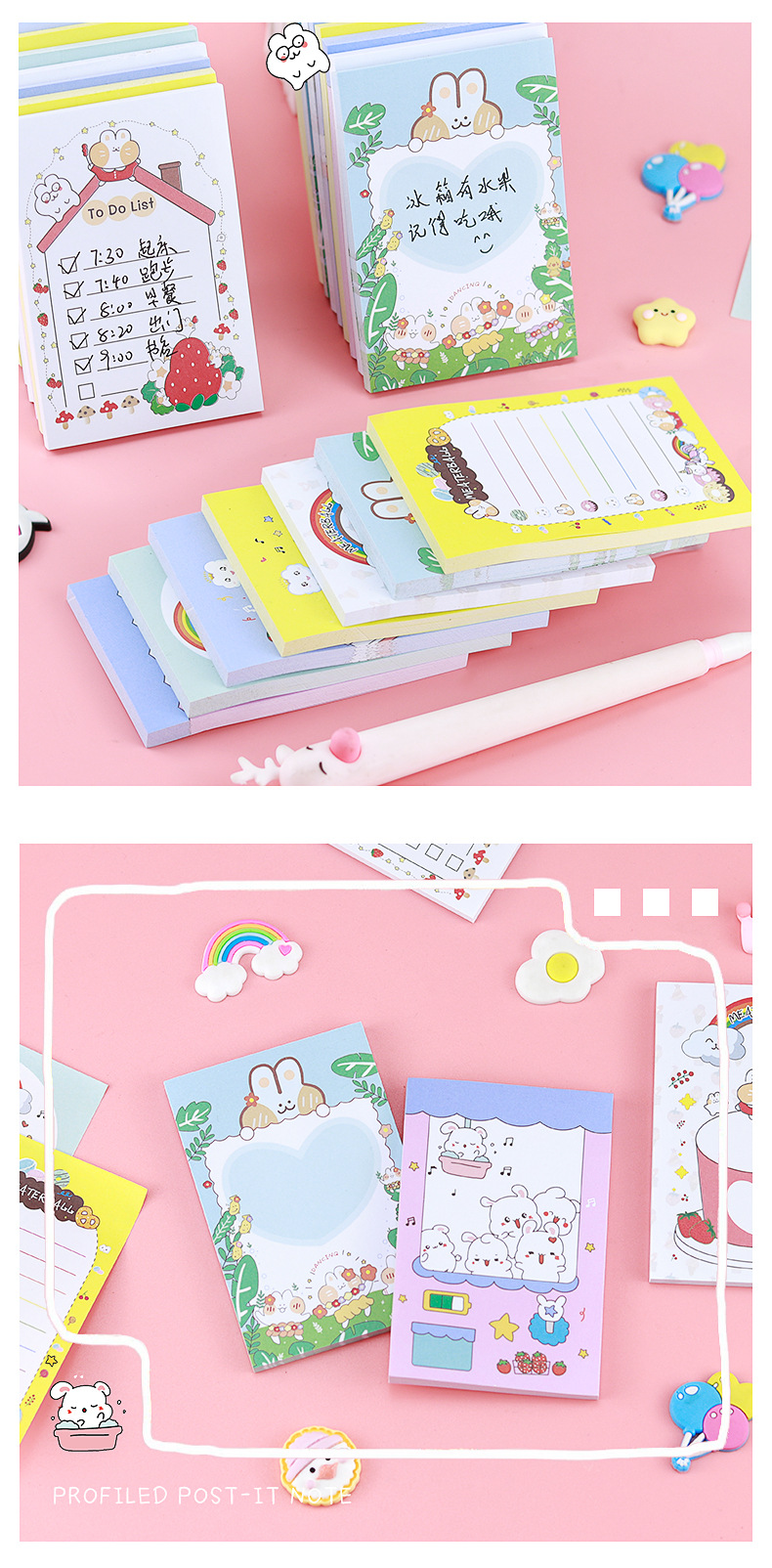 可爱迷你便利贴_09.jpg
