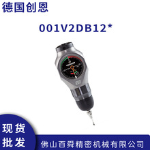 �����񄓶�TSCHORN 3D��߅�����а��z�y��001V2DB12ԭ�b��Ʒ