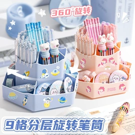 中性笔;笔记本记事本;笔袋