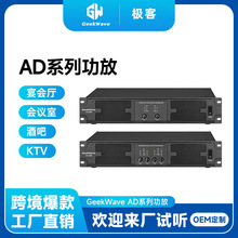 现货2U专业后级功放机 2/4声道舞台演出乐队KTV包房家用数字功放