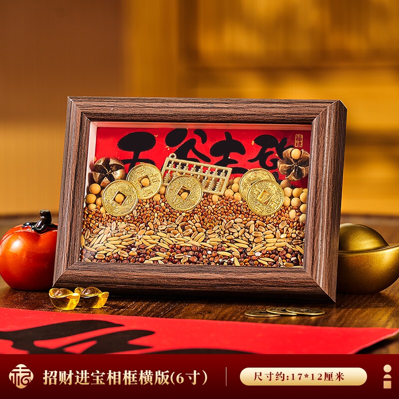 新築祝いの装飾、豊かな収穫、家の装飾品、リビングルームの入り口、クリエイティブな装飾品、引っ越しセレモニー用品|undefined