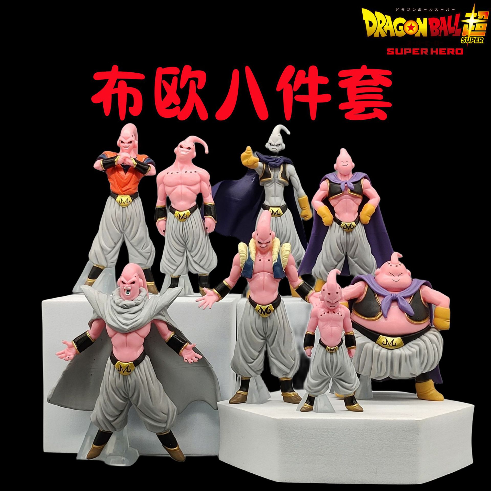 Dragon Ball ocho buou hecho a mano malvado diablo buou artes marciales Super Saiyan anime modelo adornos