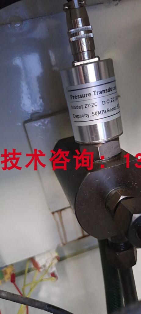 ZY-2C压力传感器30mpa 50mpa 20mpa试验机油压传感器mv毫伏信号