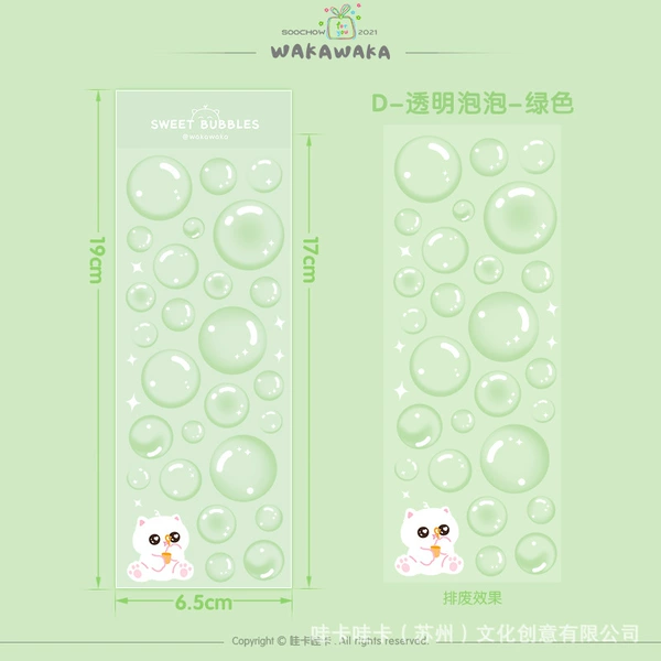 04-round bubble (green transparent)