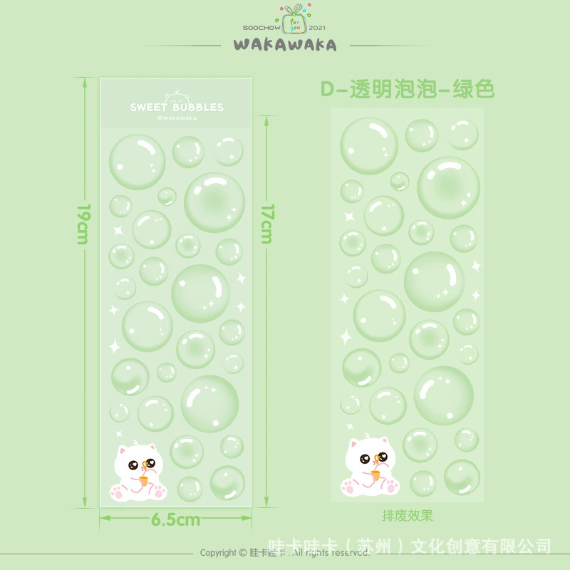(Cross-border trading), transparent cute sticker, scheduler