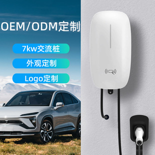 New Energy 7Kw Household Charging Pile Outdoor Electric Car 220V Charging Pile Customized for Byd Wenjie