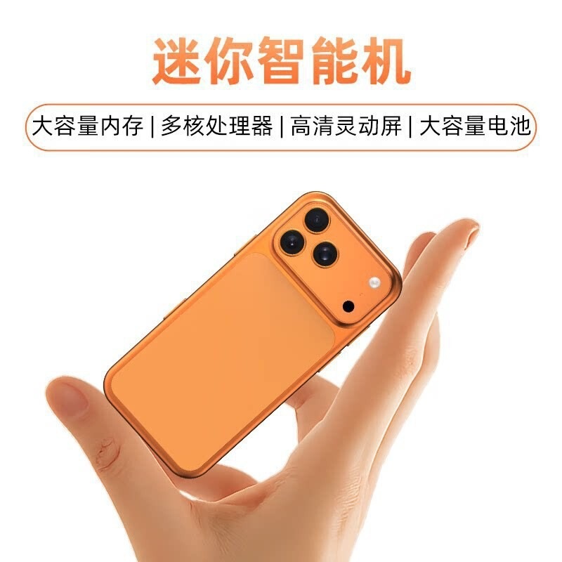 Hot-Selling 2026 Mini Smartphone I17Mini, Brand New Unopened Android Phone, Factory Price Wholesale Hot-Selling 2026 Mini Smartphone I17Mini, Brand New Unopened Android Phone, Factory Price Wholesale