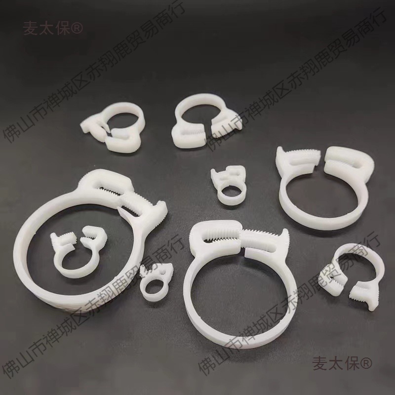 塑料管箍卡箍强力管夹收紧器软水管皮管喉箍卡扣工程塑料抱麦太保