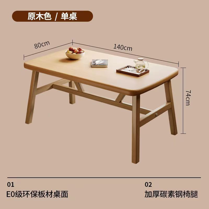 餐桌家用小户型客厅长方形吃饭桌子出租房用饭桌简易餐饮商用桌椅|undefined