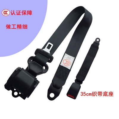 Car seat belt: driving auxiliary driving three-point safety - 34-m-k3-plastic-coated-rings-35cm-half-wrapped-ribbon-base
