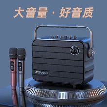 山水U13无线蓝牙手提音箱直播声卡便携6.5寸低音2.5寸高音低音炮