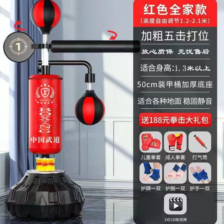 ボクシングの砂の袋の大人のボクシングの標的の家庭のフィットネスの器材の家庭の室内の回転のテコンドーの訓練器|undefined