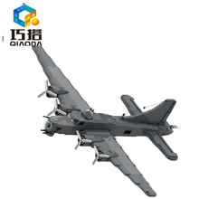 MOC-175060С�����ƻ�Fortress���� B-17 ���б�������ƴ���ľ