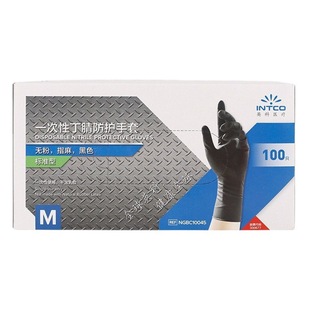 Yingke disposable Black Nitrile gloves wholesale industrial maintenance acid and alkali resistant experimental protective rubber nitrile gloves