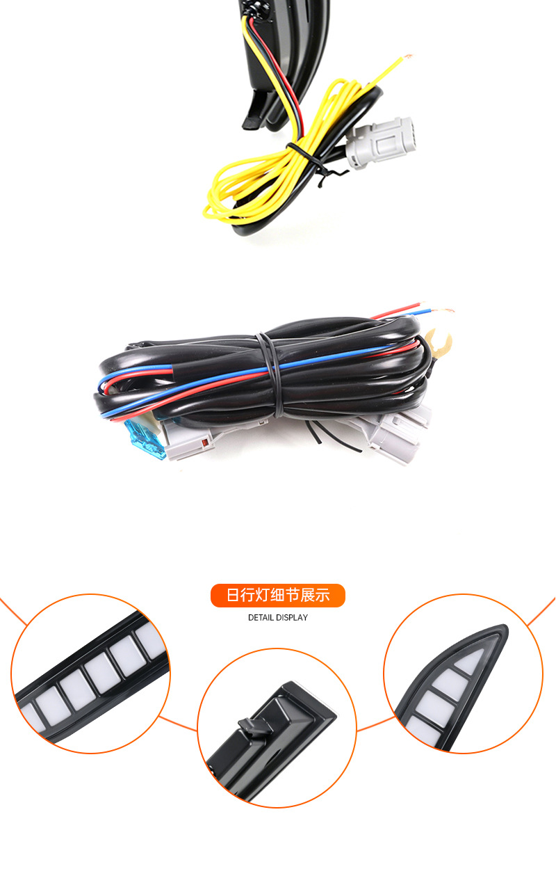 Suitable for 21-22 Nissan X-trail daytime running light