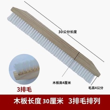 ��ˮˢ��ˢ����ˮ�õ�ˢ�ӱ��]����ճ����ʩ������ë��ȫëˢ���l