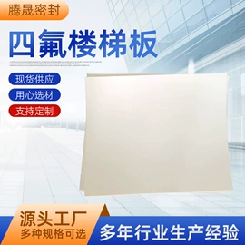 密封垫片;其他密封件;机械密封件